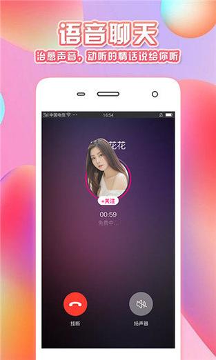 游戏介绍6999tv秋叶直播