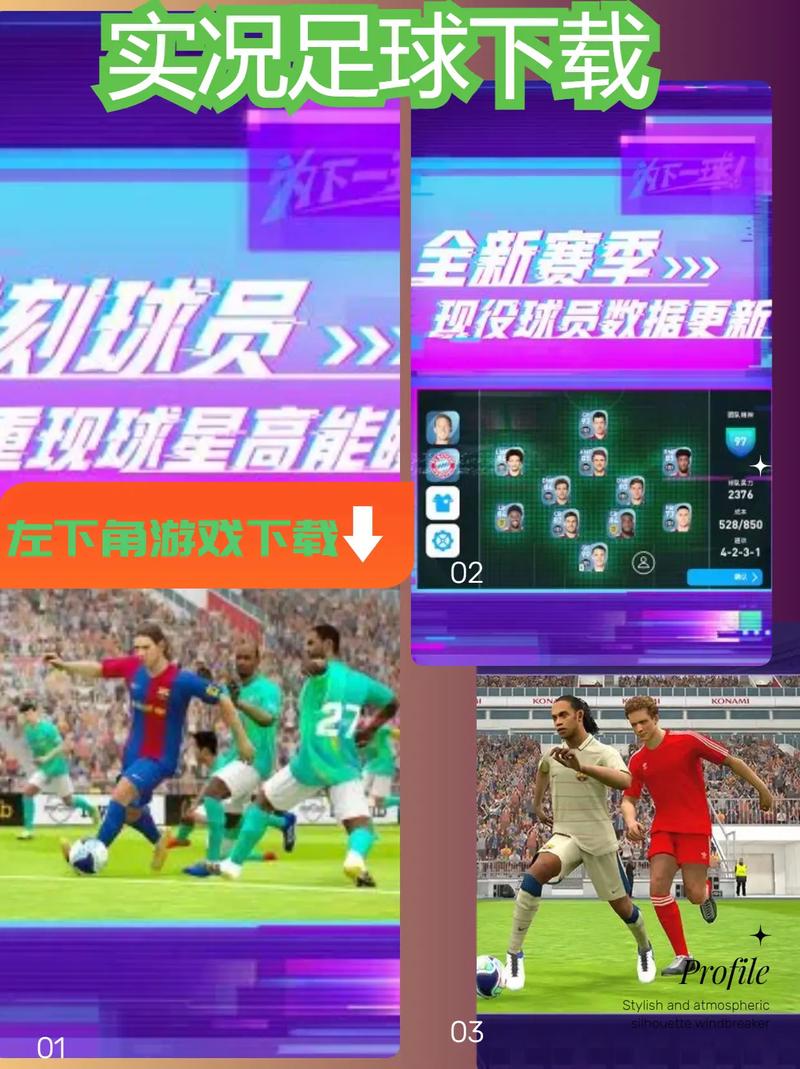 实况2019为什么被禁