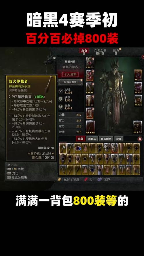 atma暗黑破坏神2ATMA功能介绍