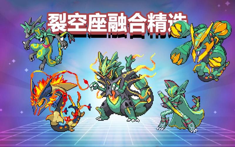 精灵宝可梦破解版无限钻石