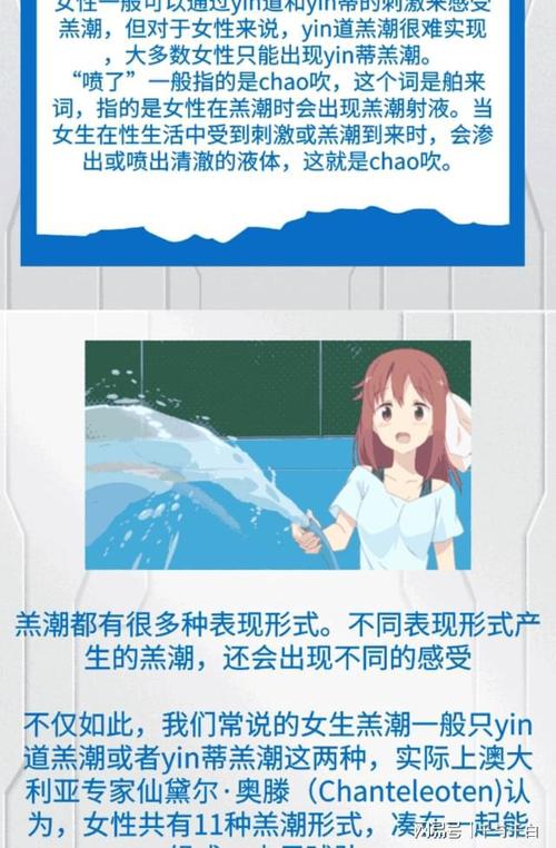 无码潮喷A片免费看网站学生