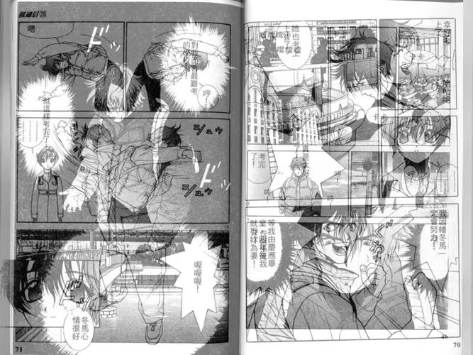 樱花漫画免费登录页面看漫画免费