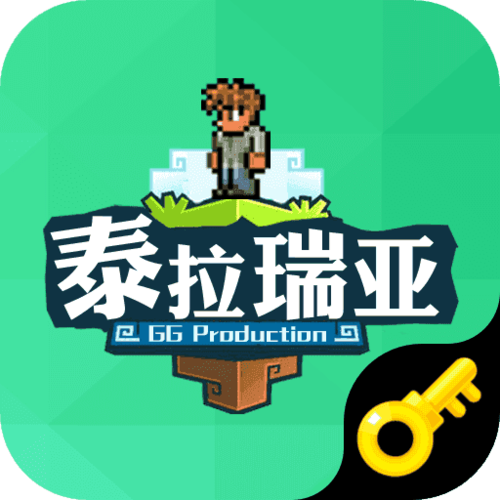 泰拉瑞亚中文破解版1.4