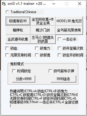 修改器如何修改游戏