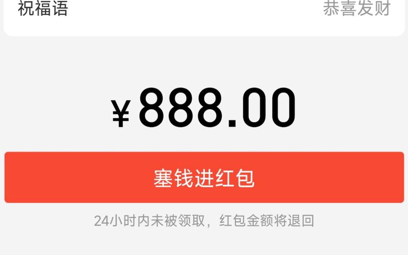 公社地主赚红包888
