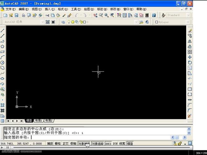 cad2007安装包免费下载