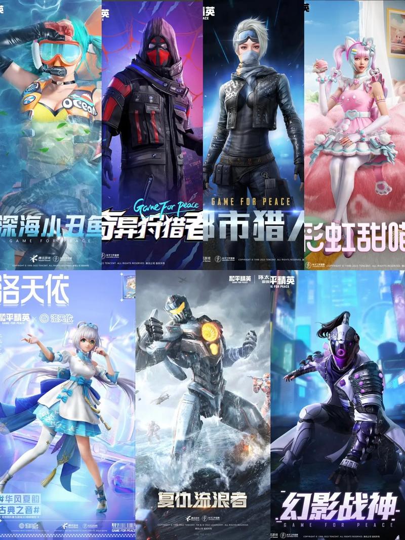和平精英白体十字架文件下载