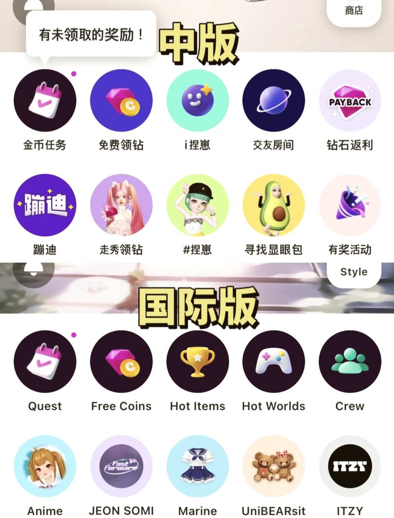崽崽国际服版本