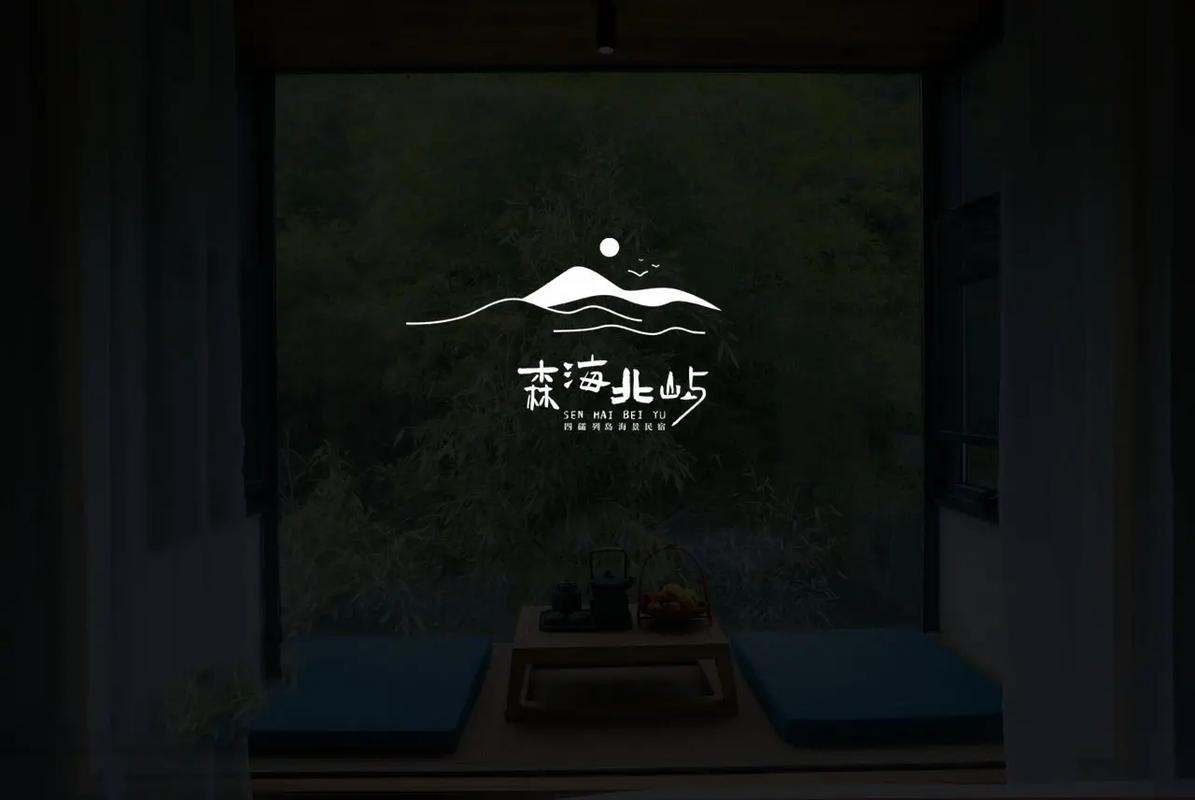芹曲岛游戏