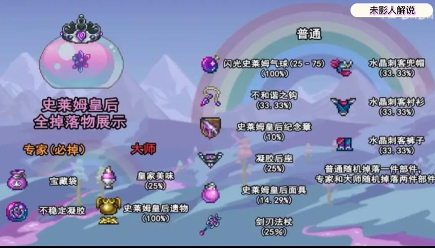 泰拉瑞亚1.3版本存档最新