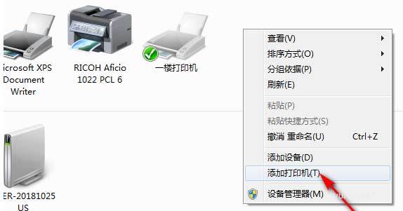惠普1000驱动安装教程