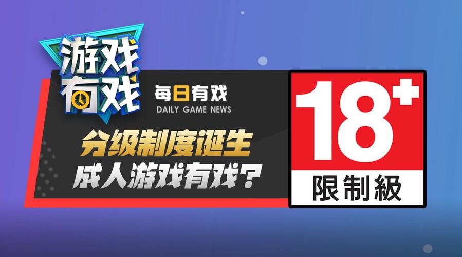 18+游戏直接能玩