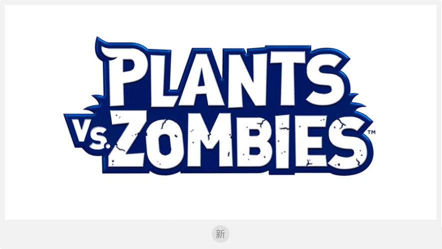 PVZ2DOOMSHIROTOFFM