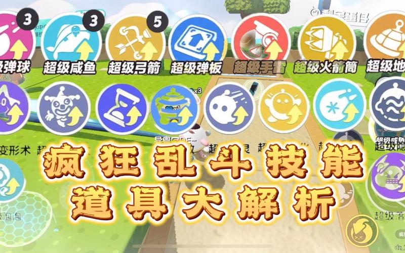 弹珠女孩36最牛内置菜单