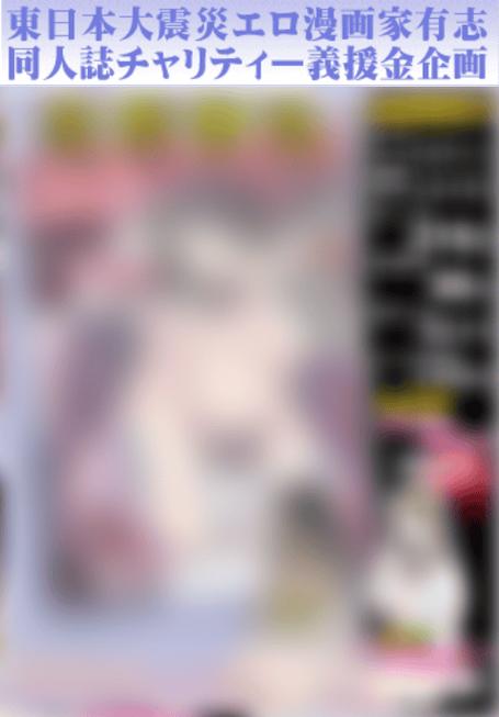 同人?18+漫免费链接
