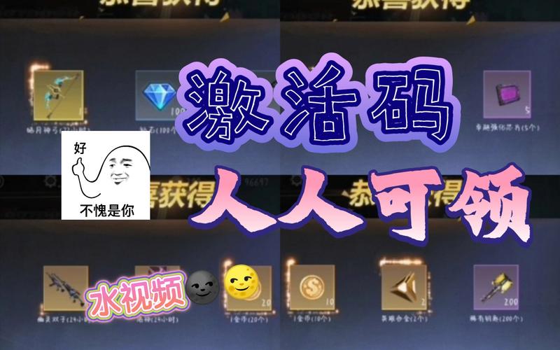 生死狙击僵尸前线兑换码永久枪