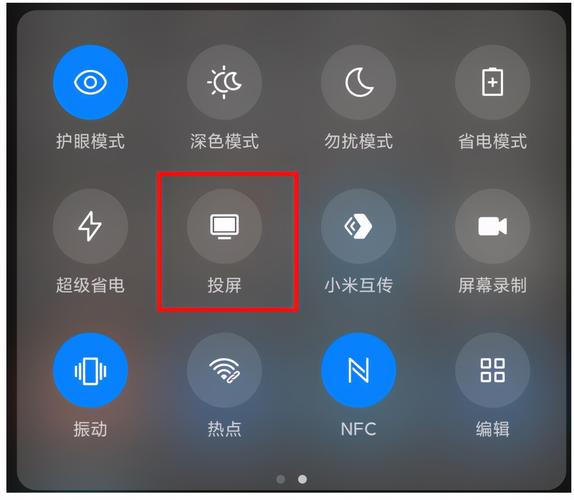 小米投屏app官方下载