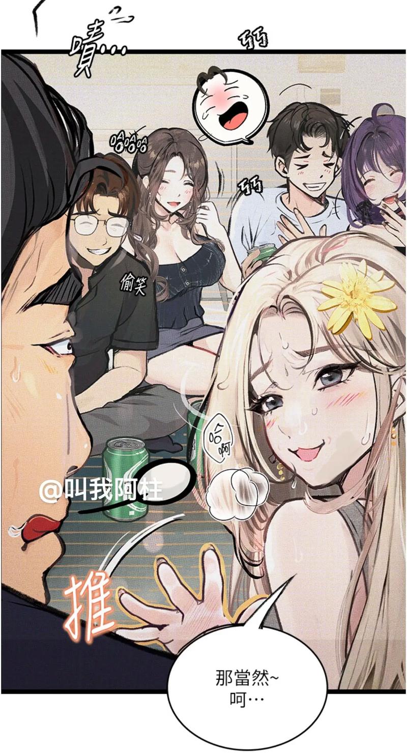 堕落物语第11话免费观看全集
