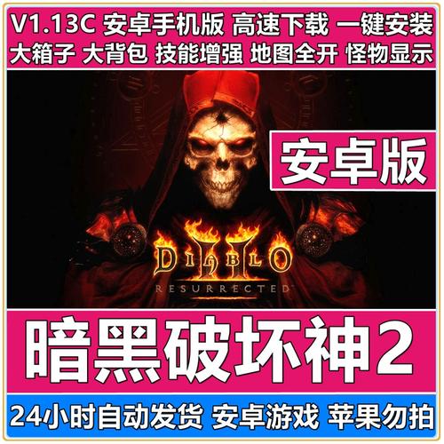 暗黑2重制版最新赛季消息