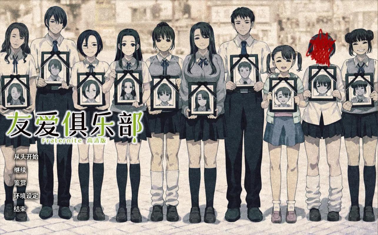 galgame安卓汉化版下载