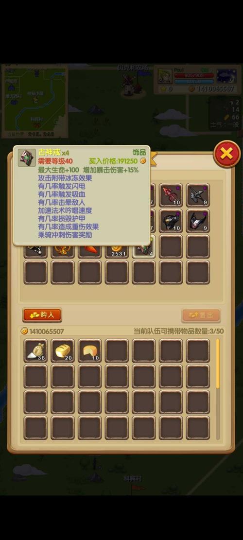 征服之刃自带修改器