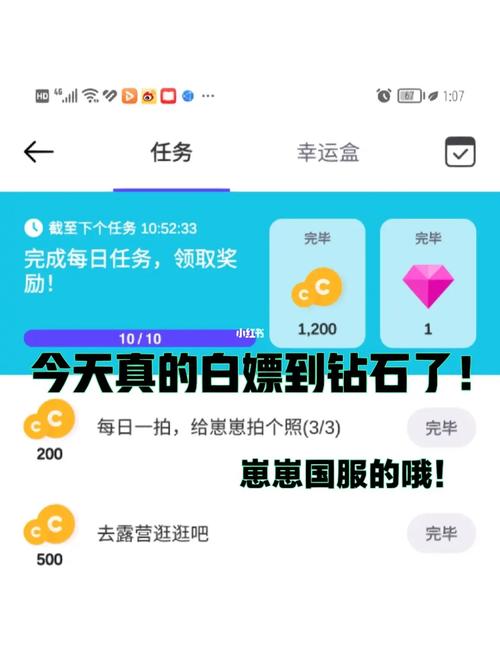 崽崽免费领8000钻石