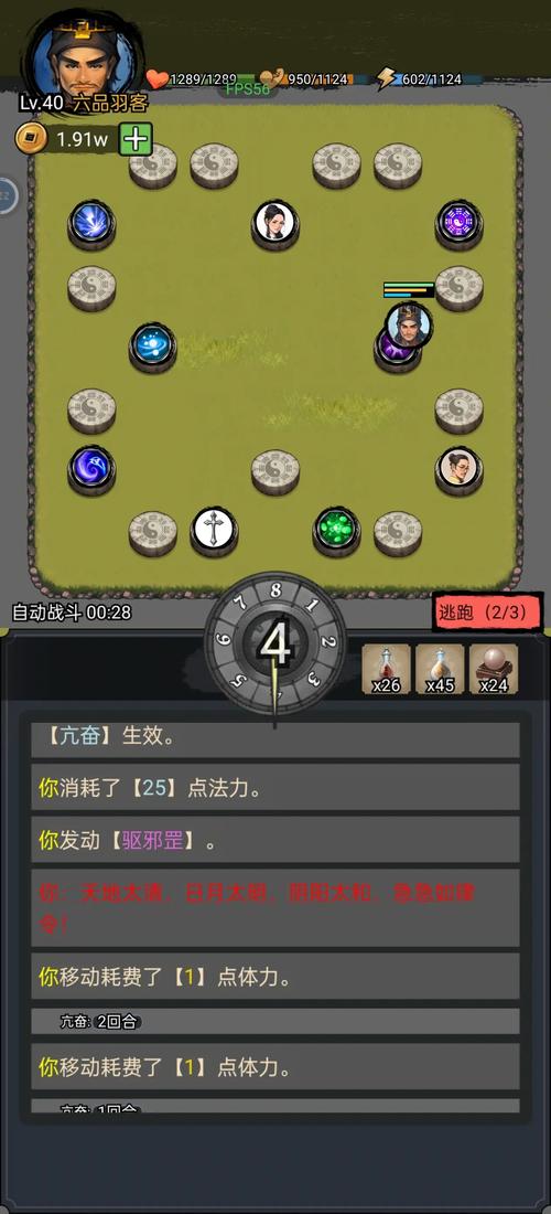 僵尸天师折相思游戏