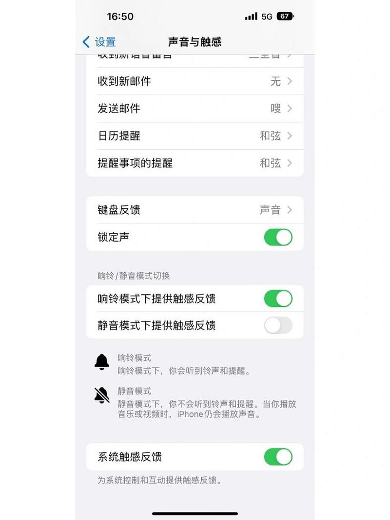 苹果手机插件设置在哪里设置