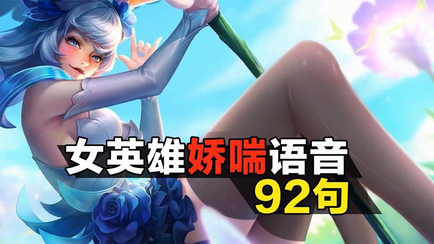 免费无遮挡?视频网站王者广告