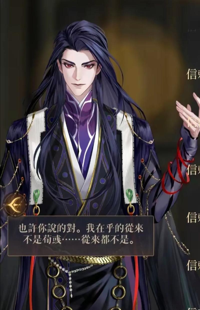 欧陆战争6荀彧修改版