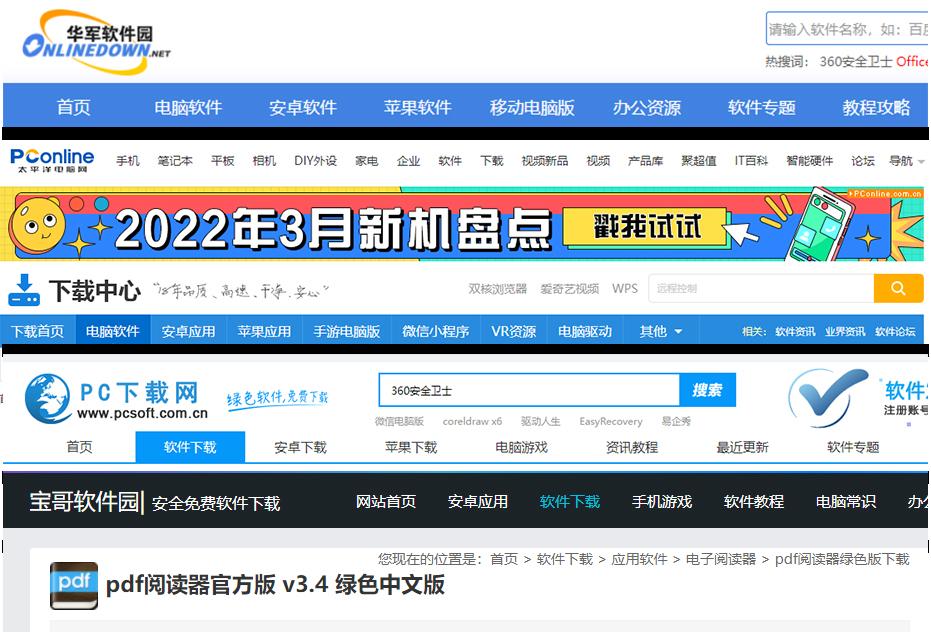 p2p下载器315曝光