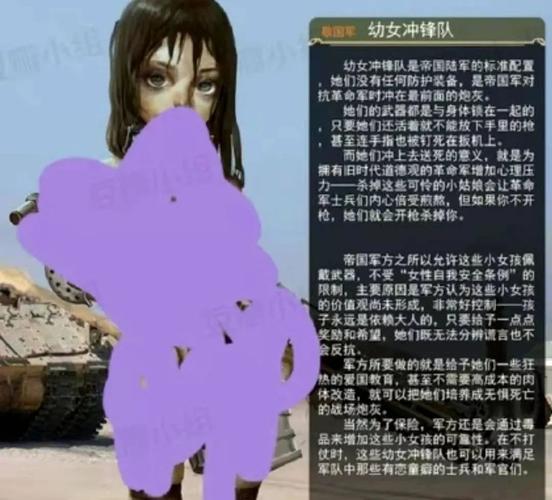 Jm帝国社会 资源