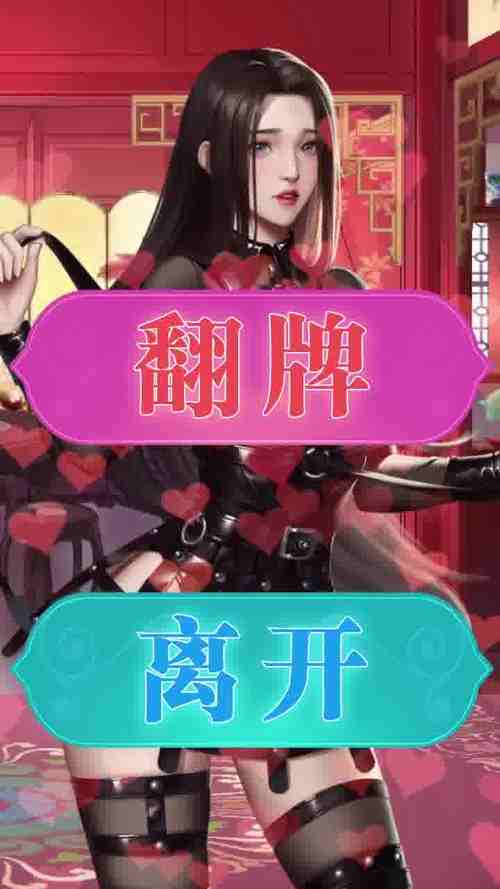 美色三国手游正版下载
