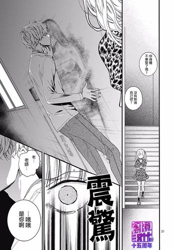 免费无遮挡黄H漫画免费男男