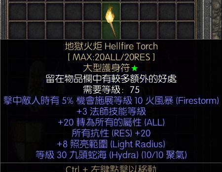 暗黑2封bot最简单三个步骤