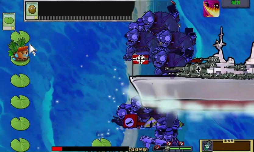 pvz二战版内置修改器