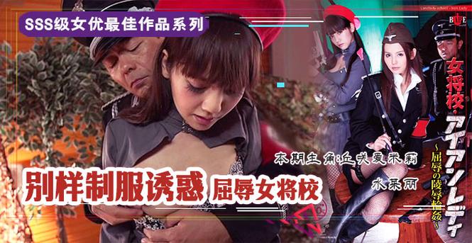 水果派中文解说AⅤ截图
