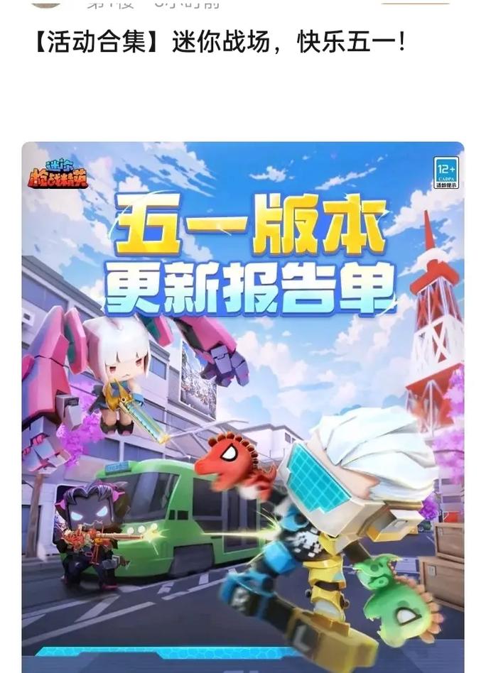 迷你世界枫雪sky辅助