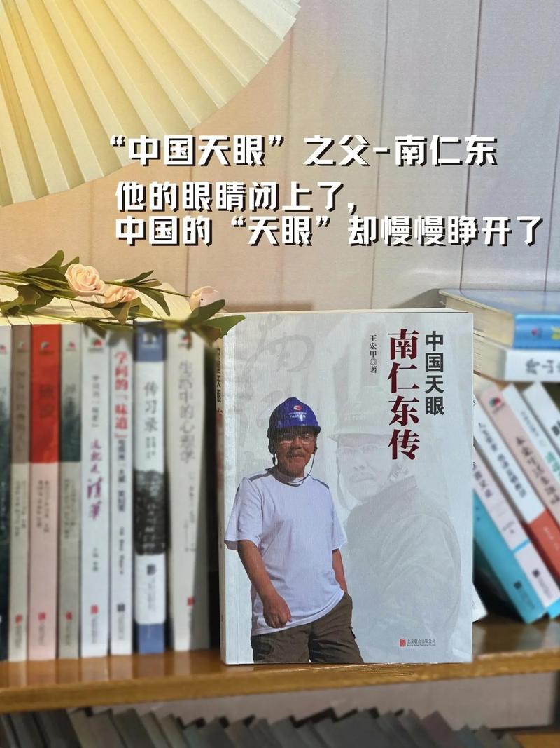 天眼通的人看书会有怎么样的体验