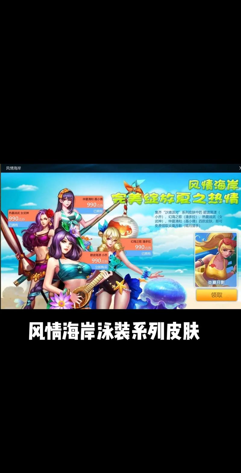 英魂之刃口袋版ID复制步骤详解