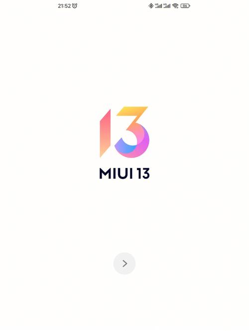 mimu13系统最后一个版本