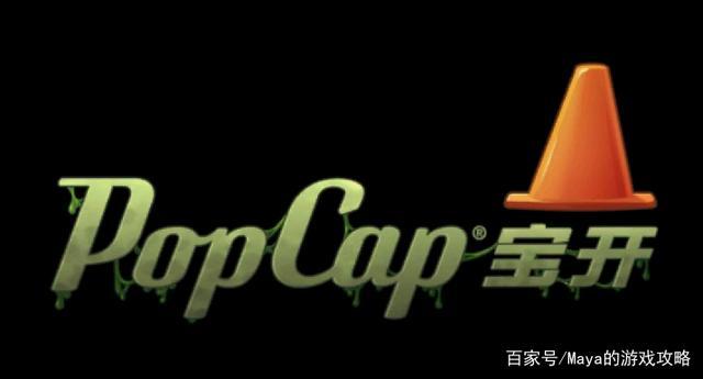 宝开游戏官网植物大战僵尸