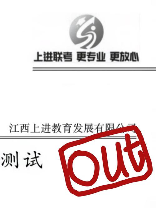 上进教育联考成绩查询入口官网