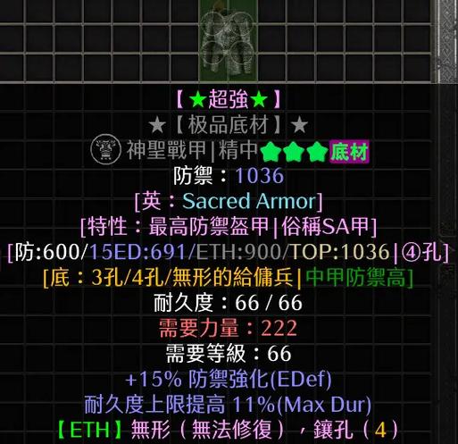 暗黑2不小心把母牛杀