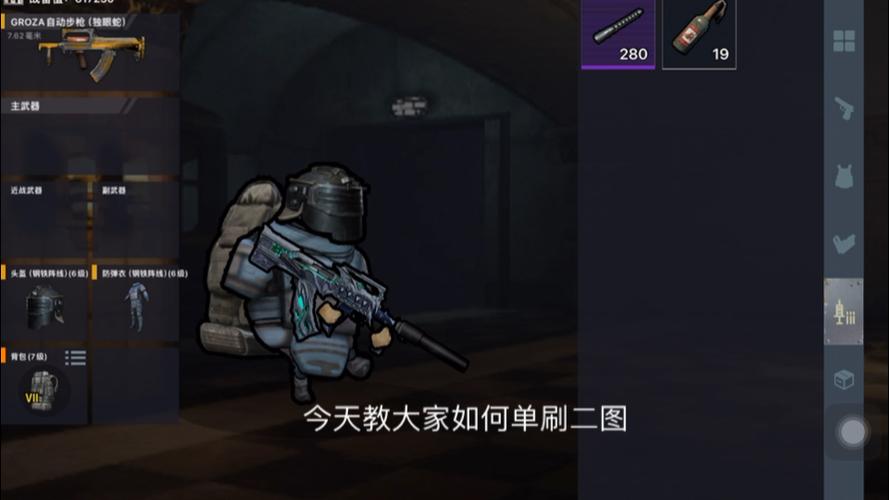 地铁逃生修勾版下载安装游戏截图