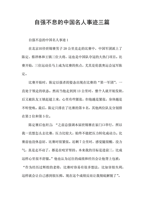 香肠派对18.76版本下载
