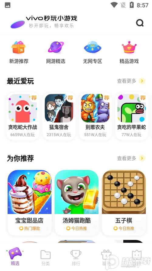 18+安卓小型游戏