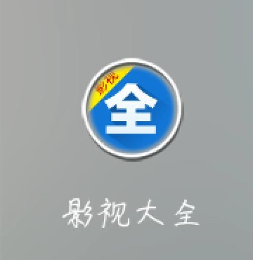 1000大看免费行情的电视软件