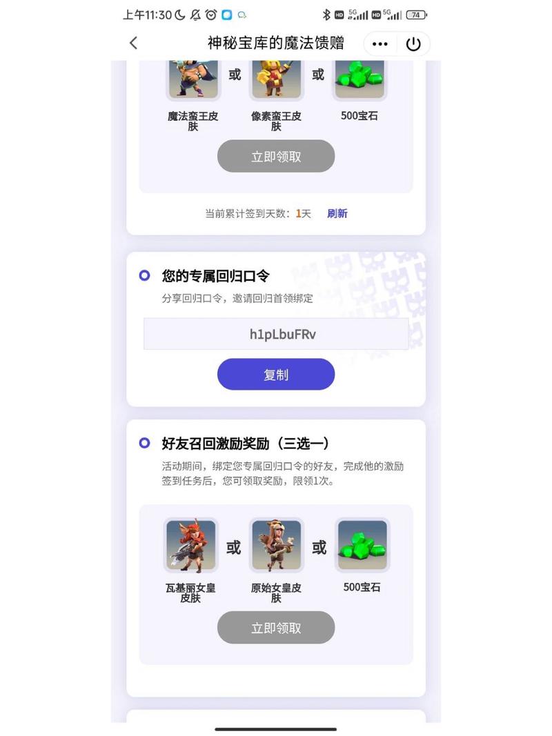 昆仑coc账号绑定腾讯