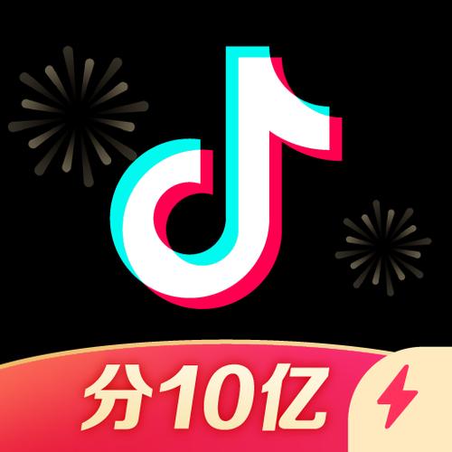 抖音极速版2022正版
